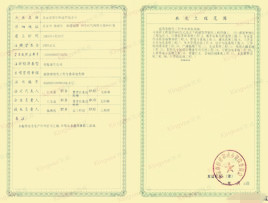 建筑智能化設(shè)計乙級資質(zhì)申請及人員要求