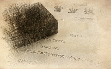 收購市政資質價格是多少