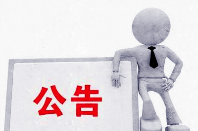 建筑機電資質代辦費用是多少